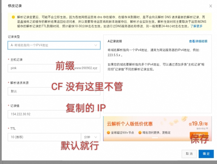 图片[5]-粉色二次元个人主页分享搭建教程-软件资源论坛-综合分区-松纸工作室博客