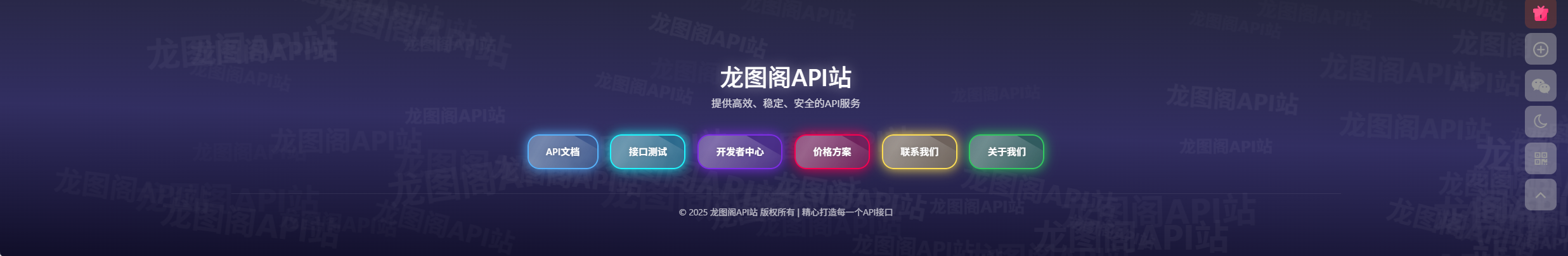 【限时1元】子比底部页脚美化-zibll美化交流分享社区-zibll子比主题-WordPress主题模板-zibll子比主题